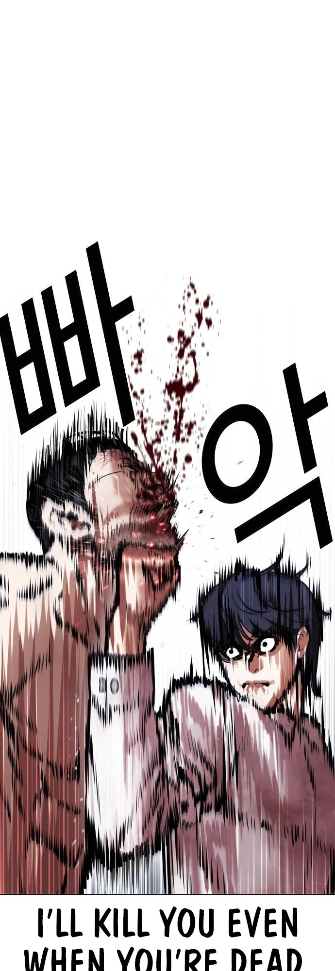 Lookism Chapter 409 page 12