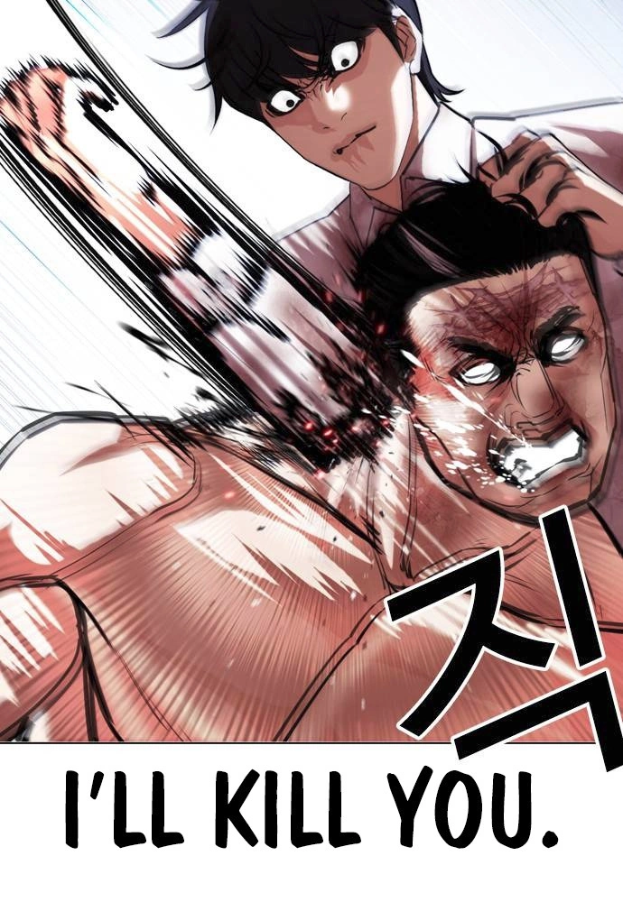 Lookism Chapter 409 page 11