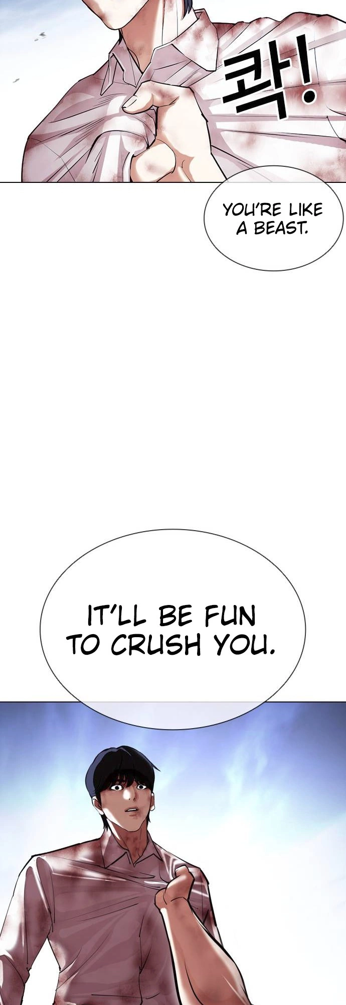 Lookism Chapter 409 page 15
