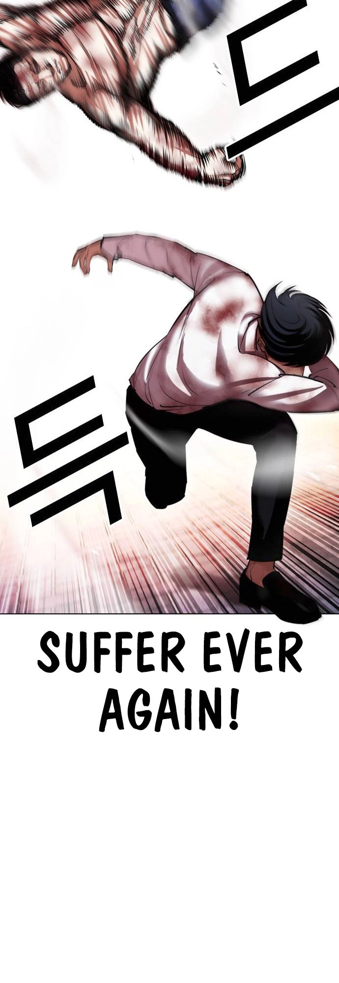 Lookism Chapter 409 page 24