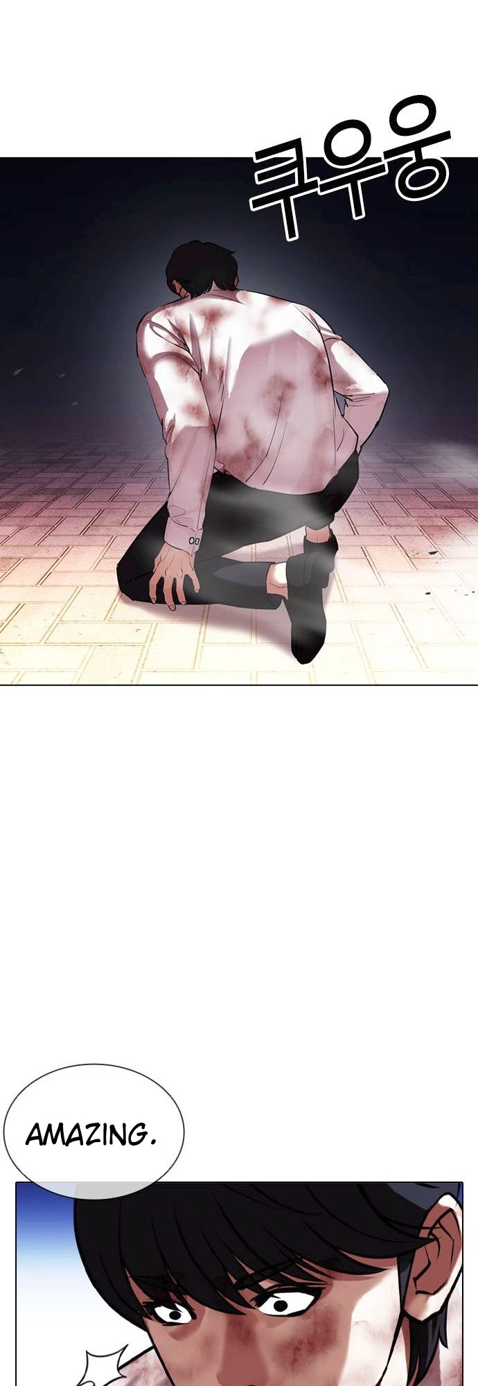 Lookism Chapter 409 page 25