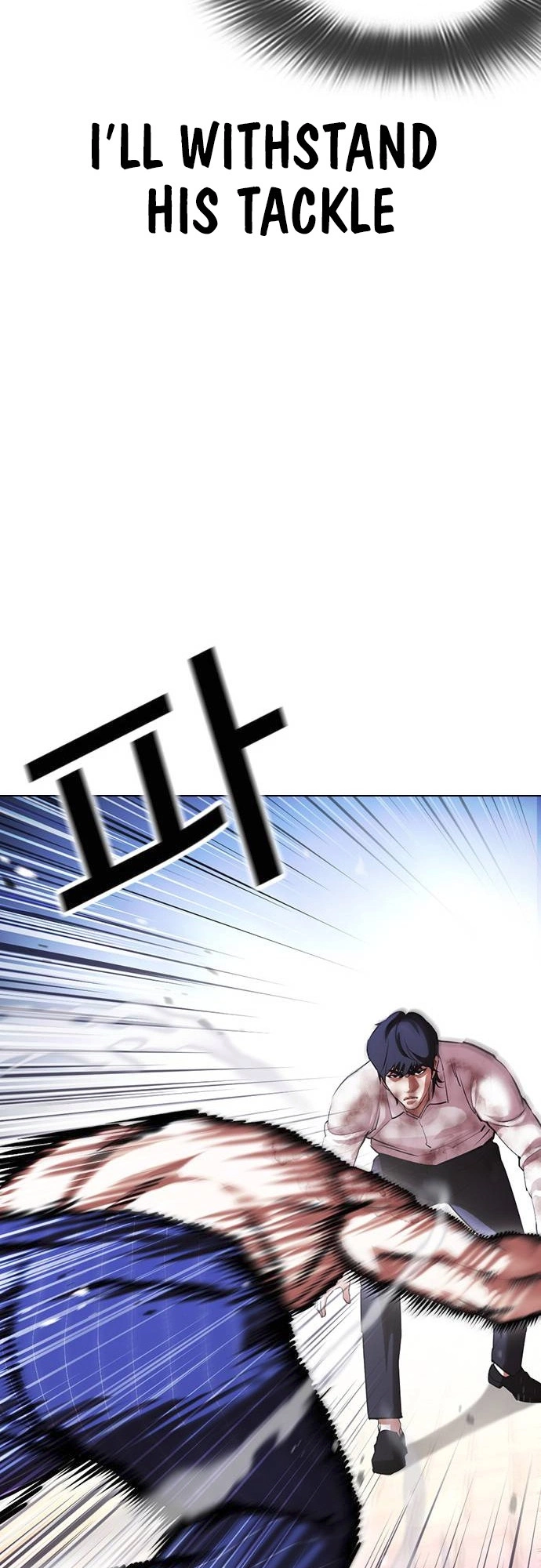 Lookism Chapter 409 page 33