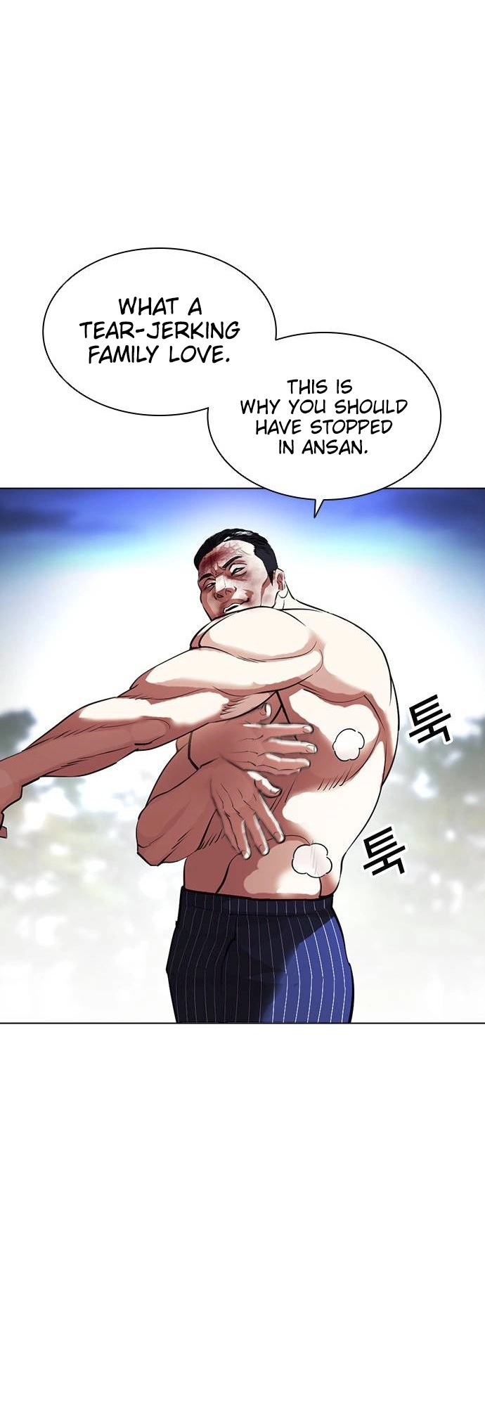 Lookism Chapter 409 page 42