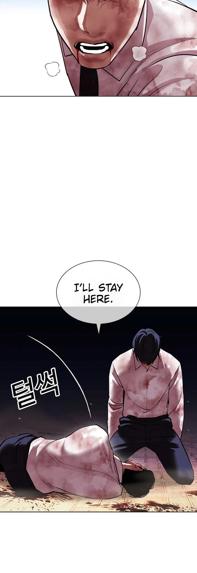 Lookism Chapter 409 page 41