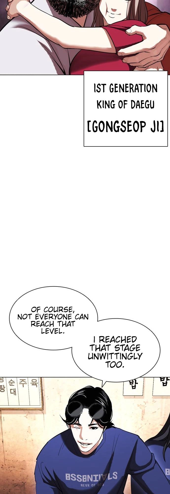 Lookism Chapter 409 page 79
