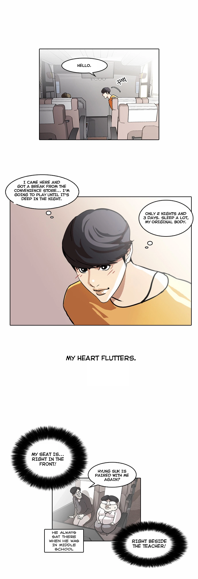 Lookism Chapter 41 page 3