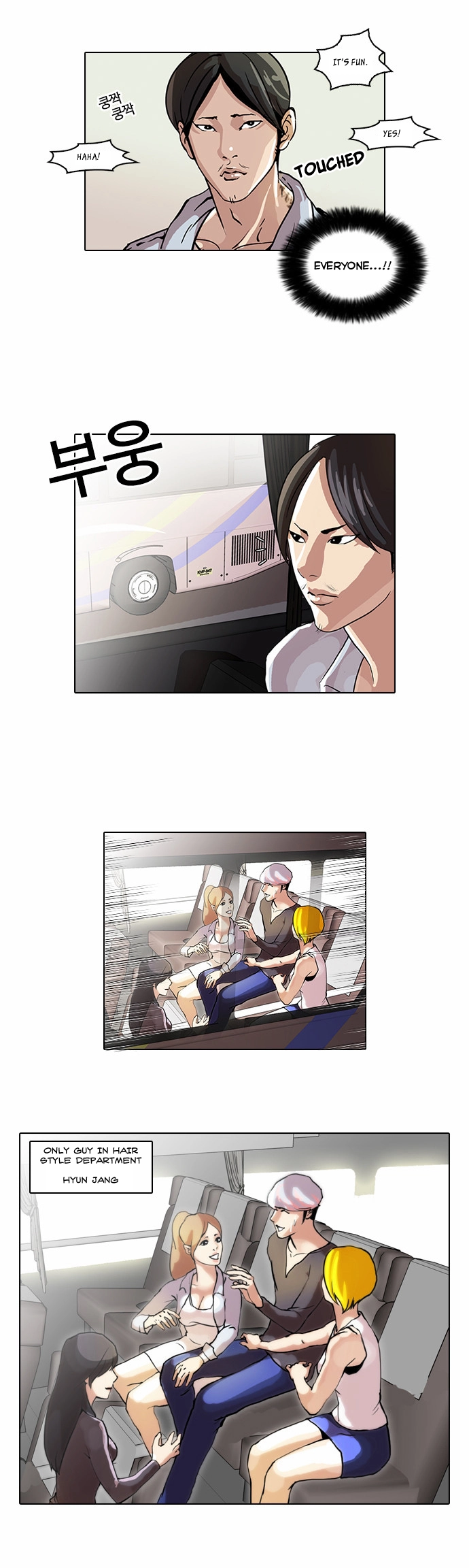 Lookism Chapter 41 page 12