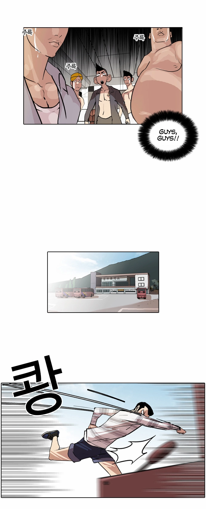 Lookism Chapter 41 page 13