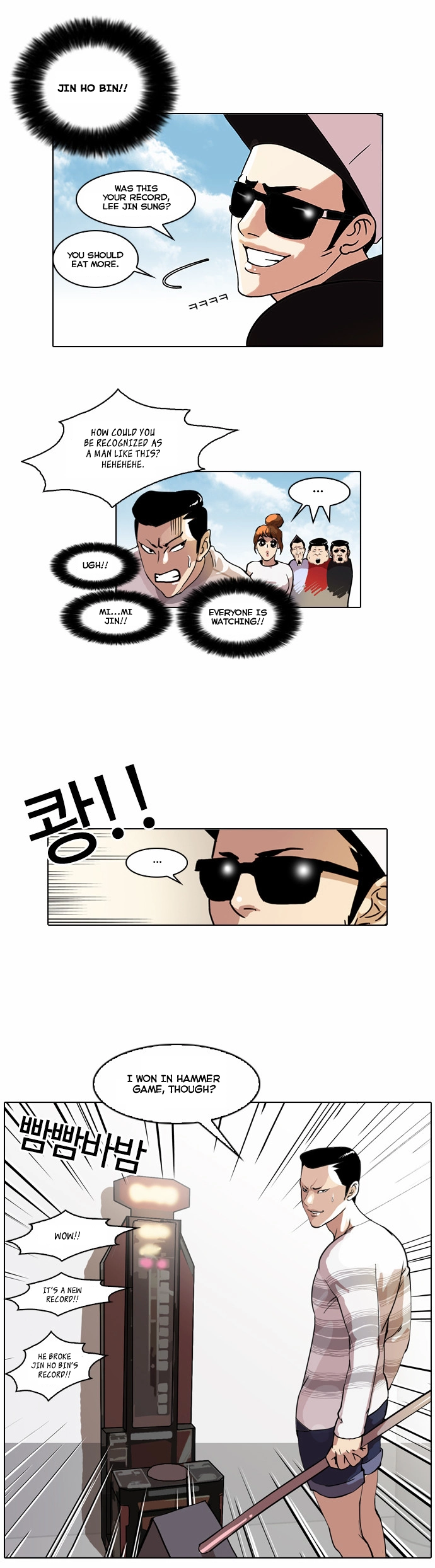 Lookism Chapter 41 page 15