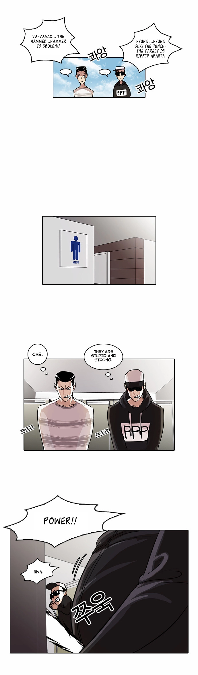 Lookism Chapter 41 page 19