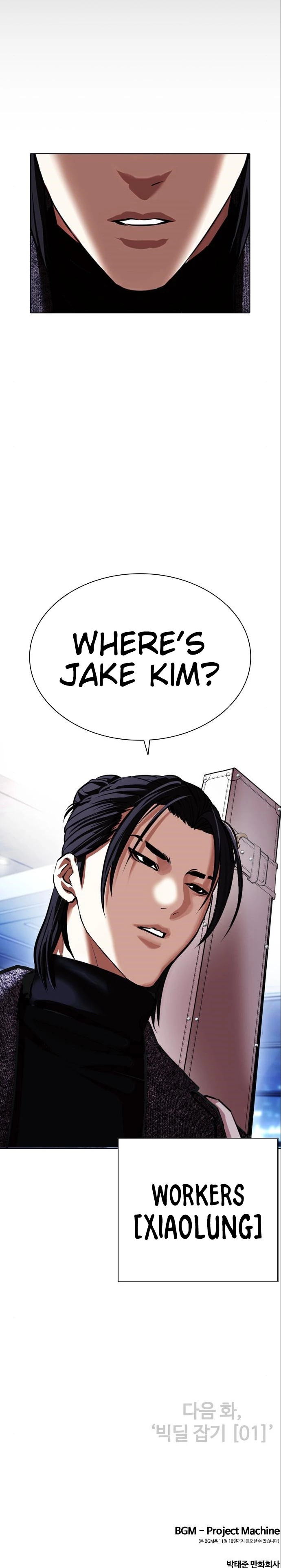 Lookism Chapter 410 page 23
