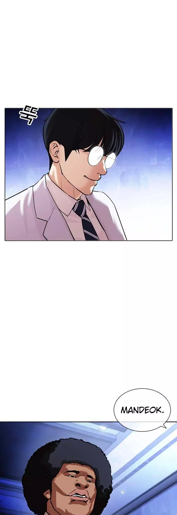 Lookism Chapter 411 page 30