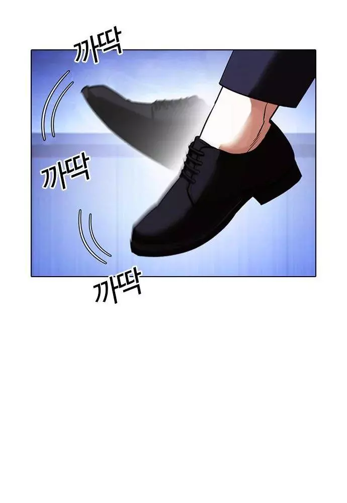 Lookism Chapter 411 page 38