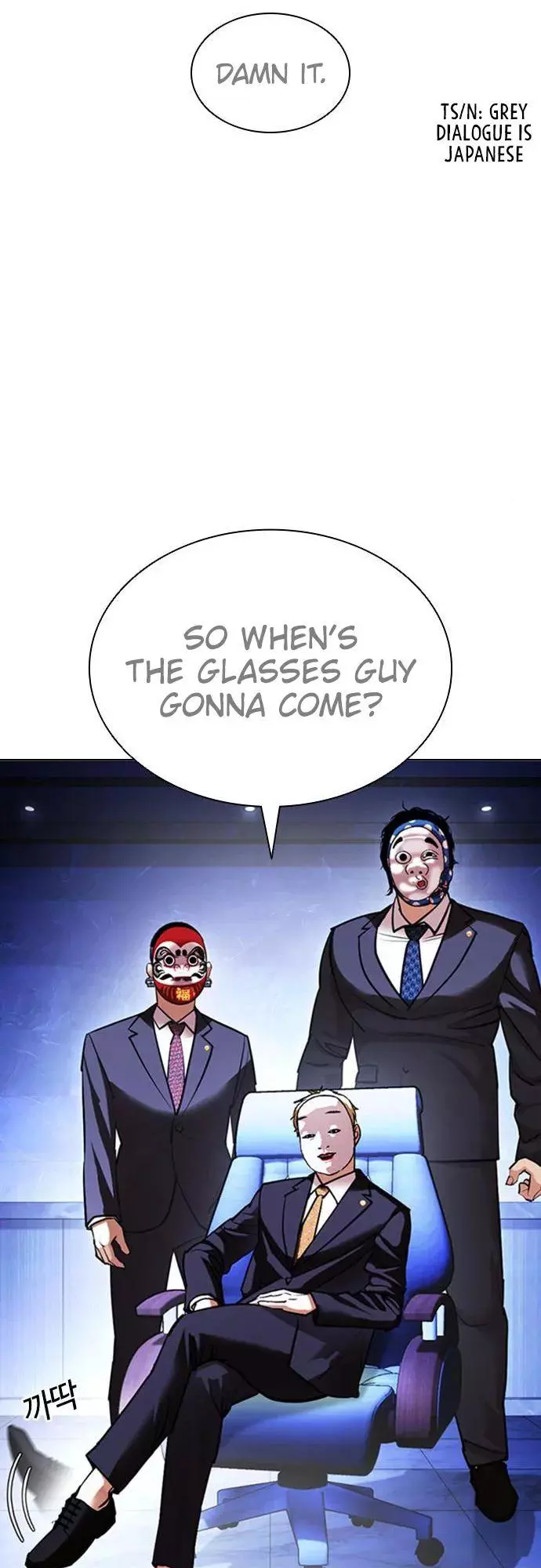 Lookism Chapter 411 page 39
