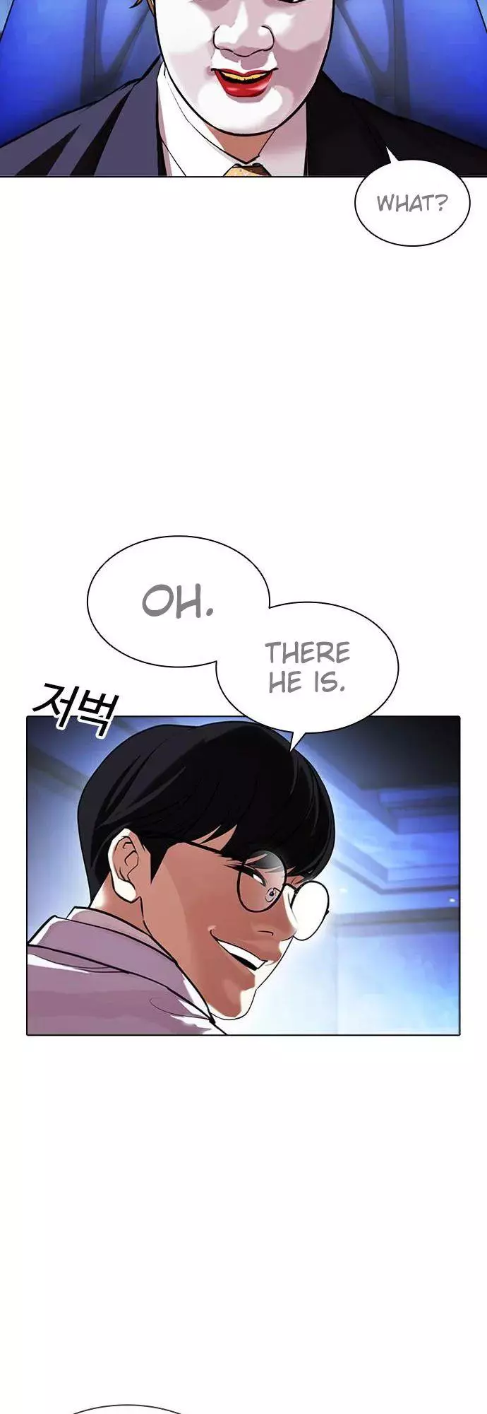 Lookism Chapter 411 page 47