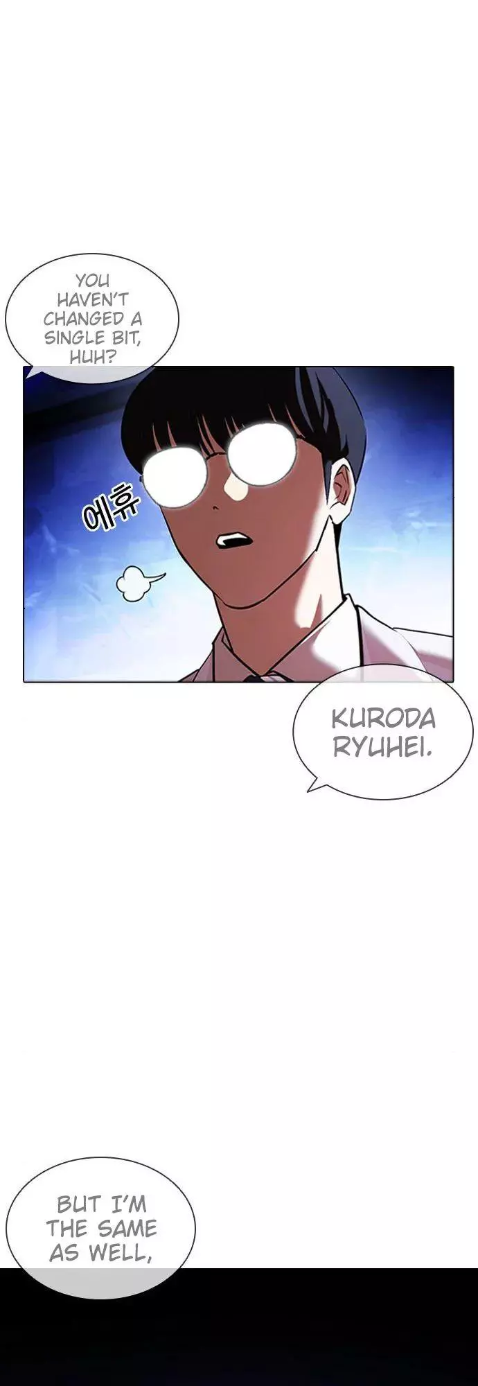 Lookism Chapter 411 page 56