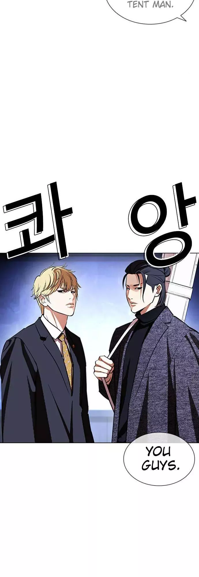 Lookism Chapter 411 page 63