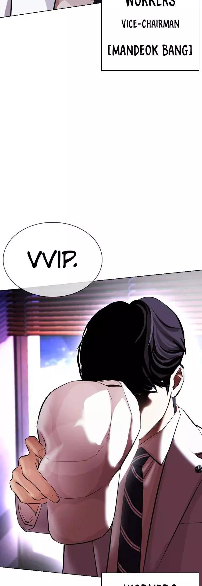 Lookism Chapter 411 page 71