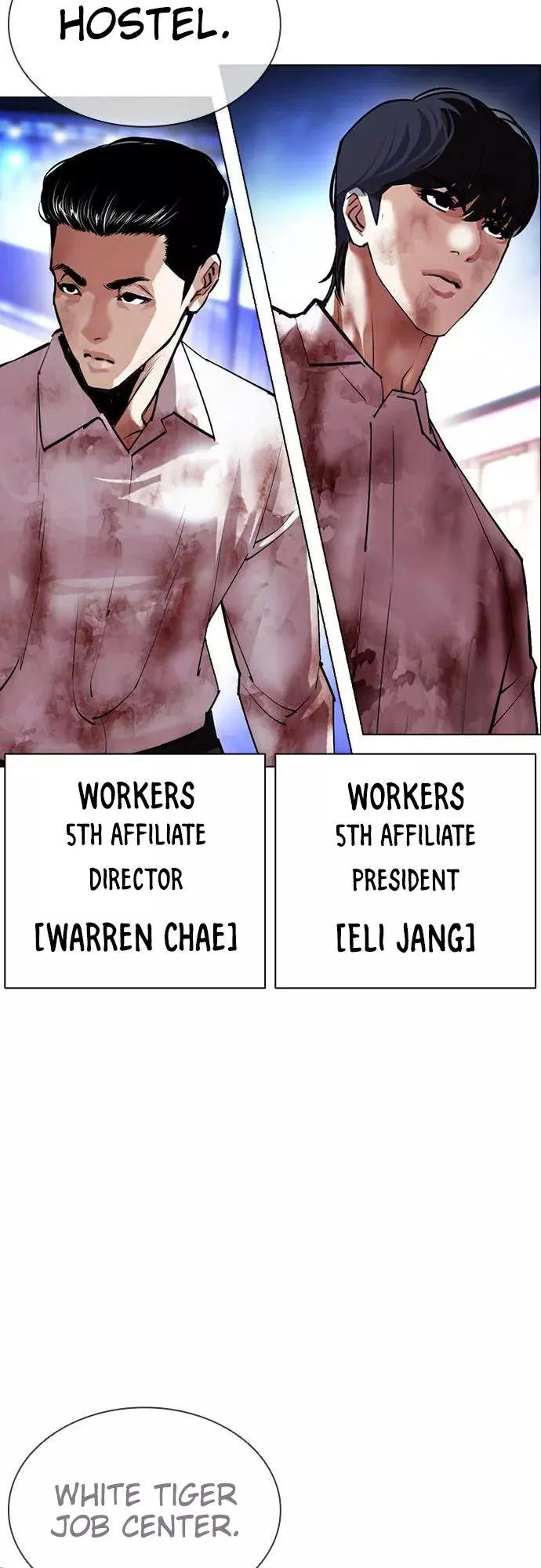 Lookism Chapter 411 page 76