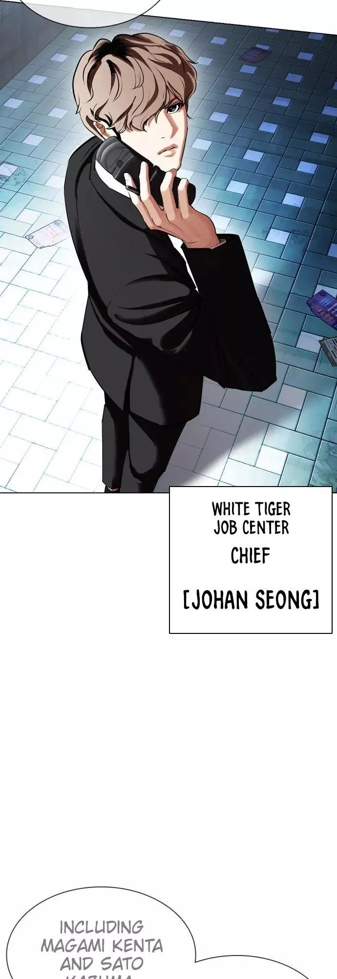 Lookism Chapter 411 page 77