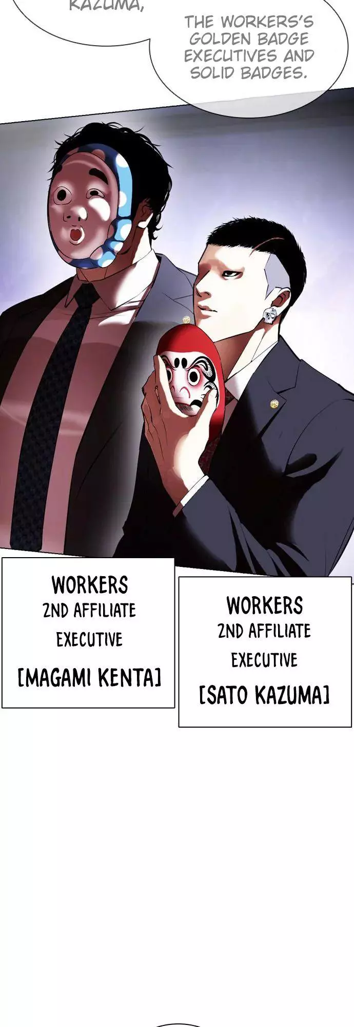 Lookism Chapter 411 page 78