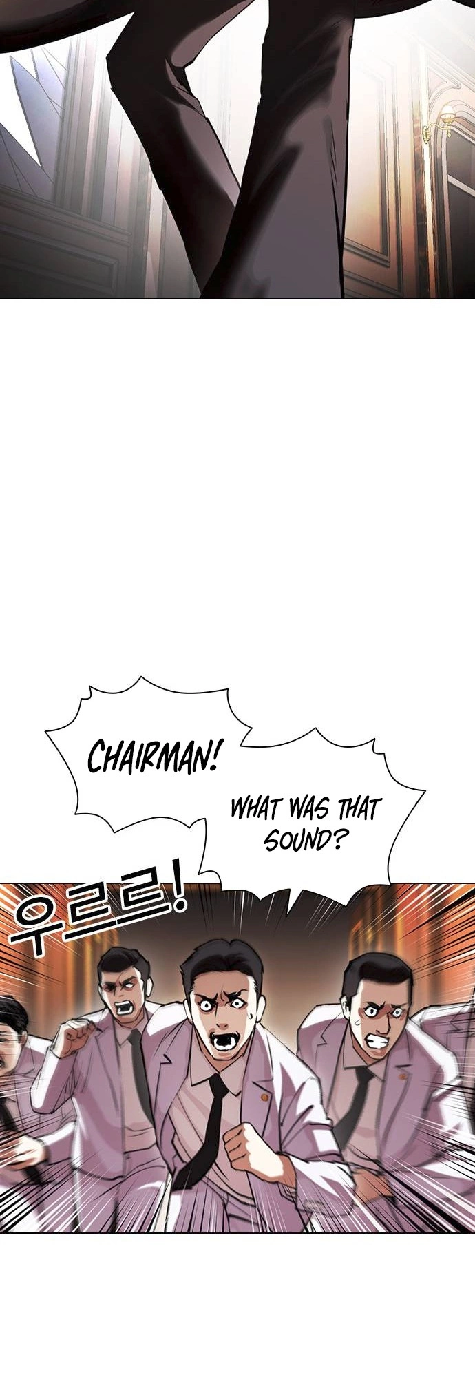 Lookism Chapter 413 page 80