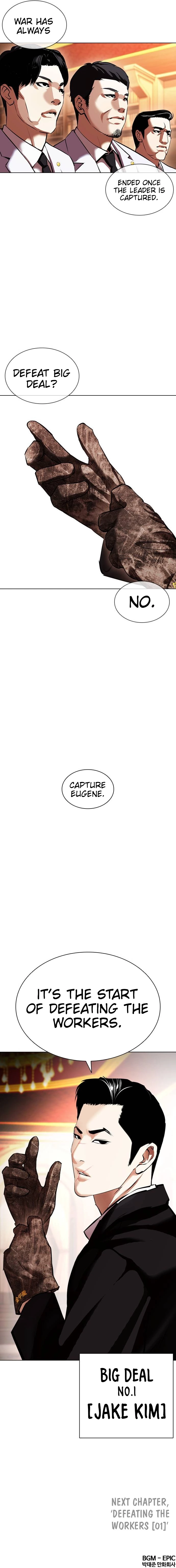 Lookism Chapter 413 page 108
