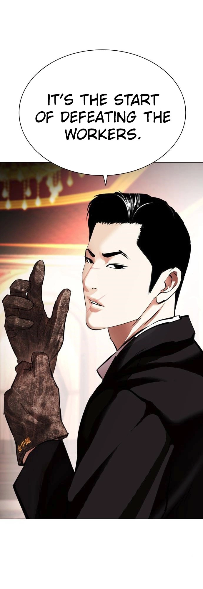 Lookism Chapter 414 page 4