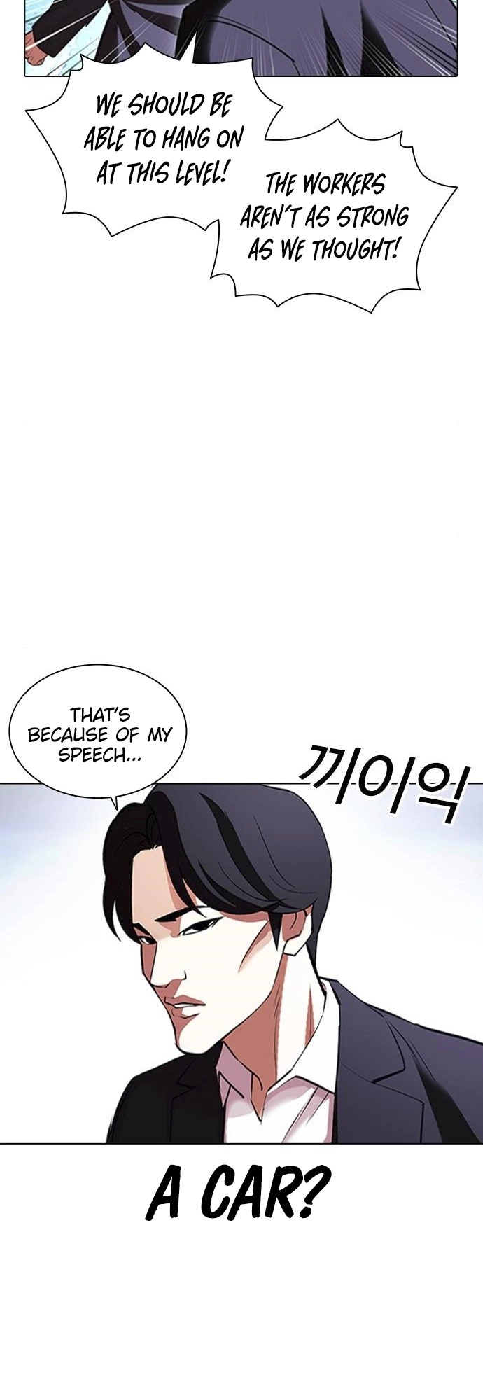 Lookism Chapter 414 page 30