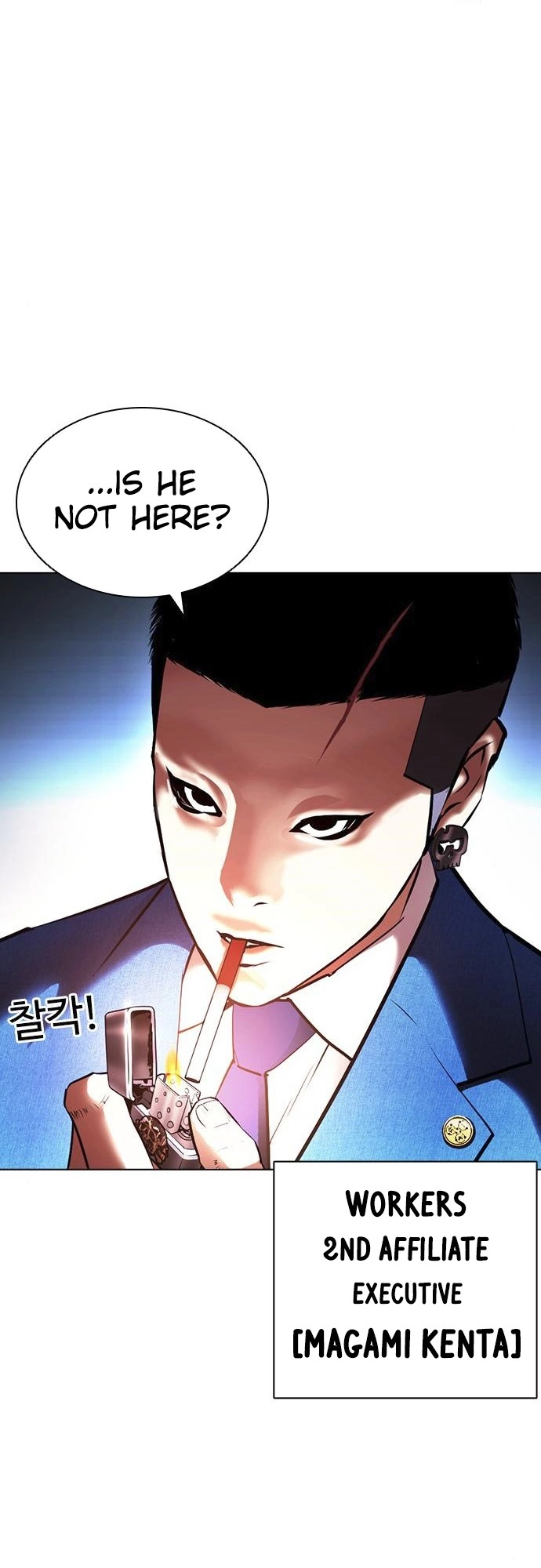 Lookism Chapter 414 page 36