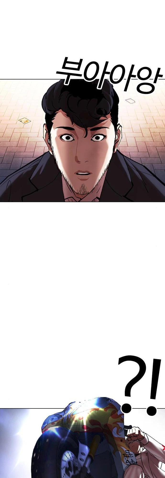 Lookism Chapter 414 page 47