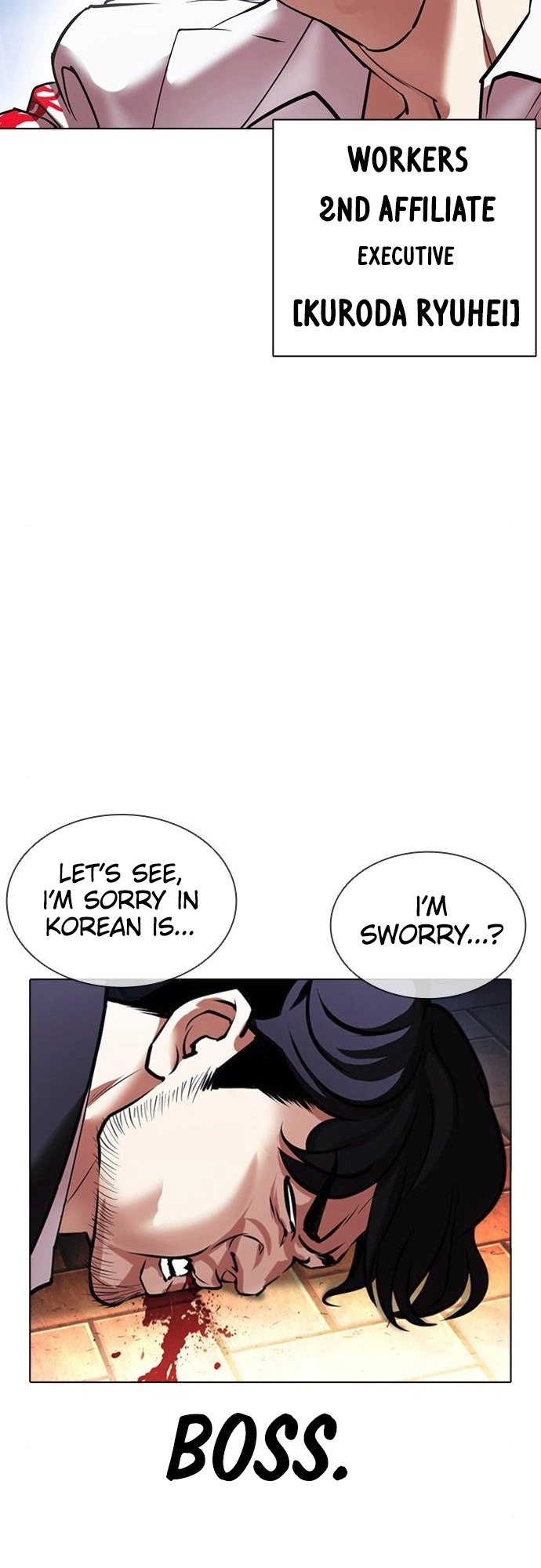 Lookism Chapter 414 page 56
