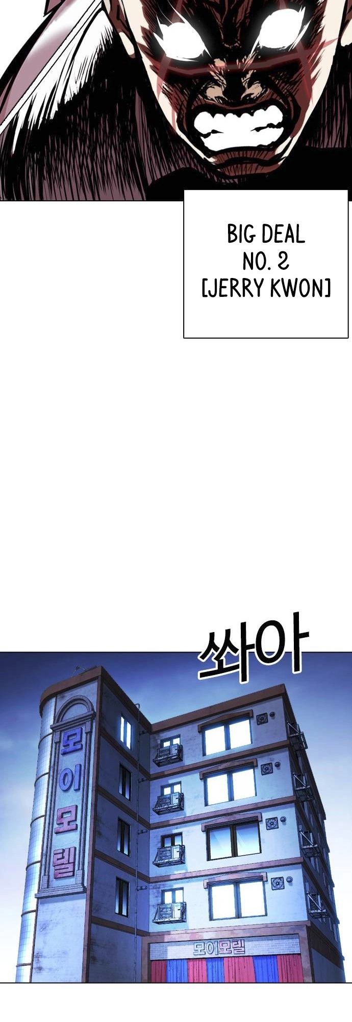 Lookism Chapter 415 page 99