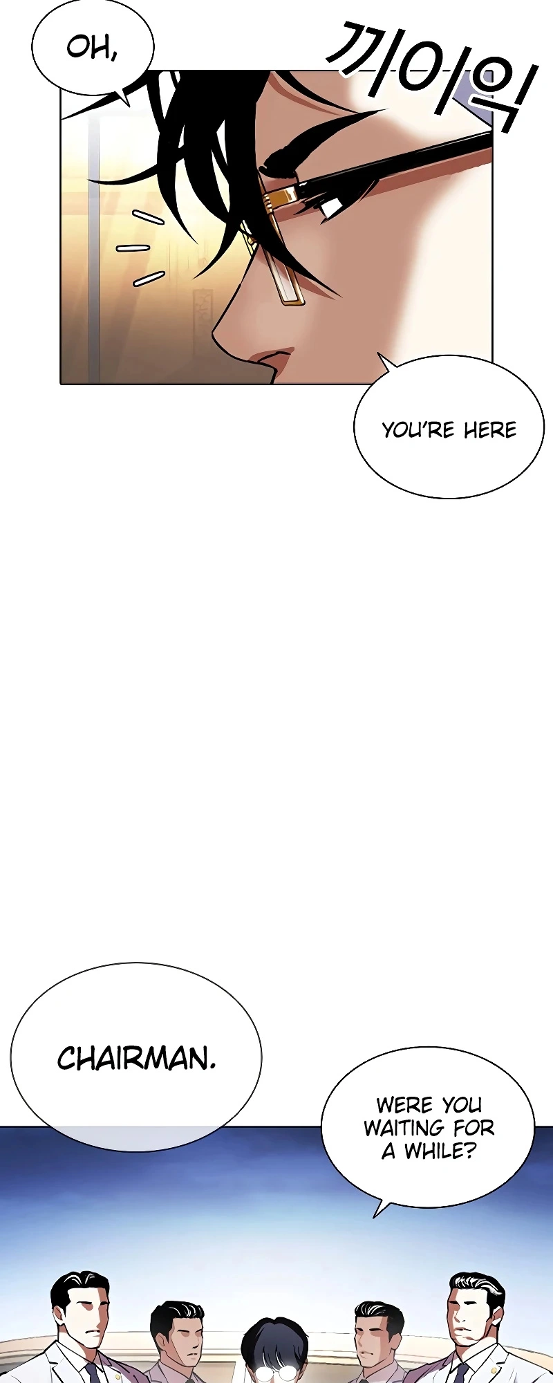 Lookism Chapter 416 page 6