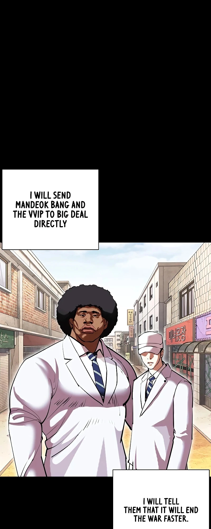 Lookism Chapter 416 page 100