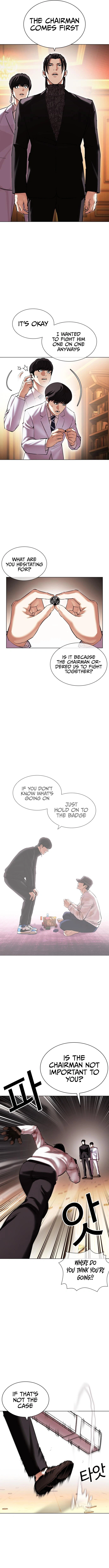 Lookism Chapter 417 page 7