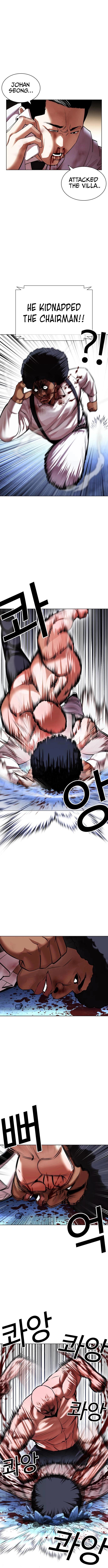 Lookism Chapter 417 page 10