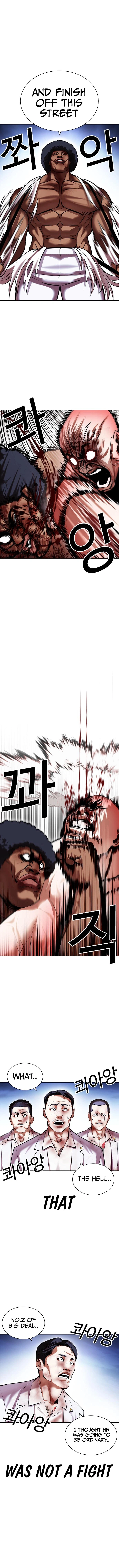 Lookism Chapter 417 page 13