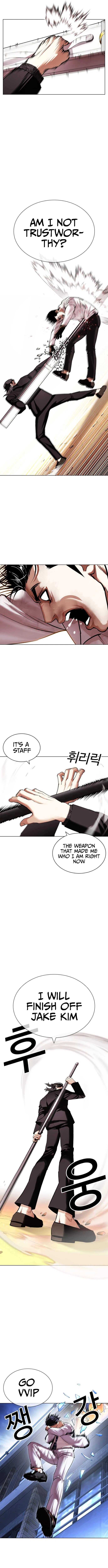 Lookism Chapter 417 page 8