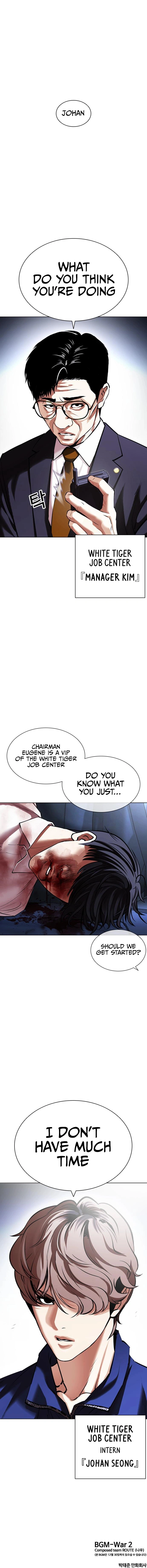 Lookism Chapter 417 page 23