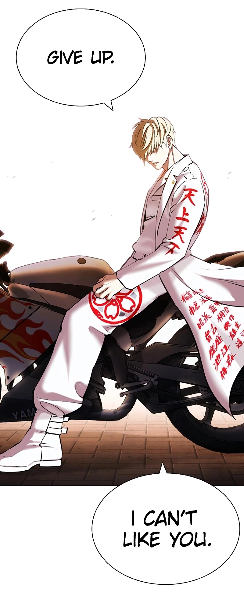 Lookism Chapter 418 page 17