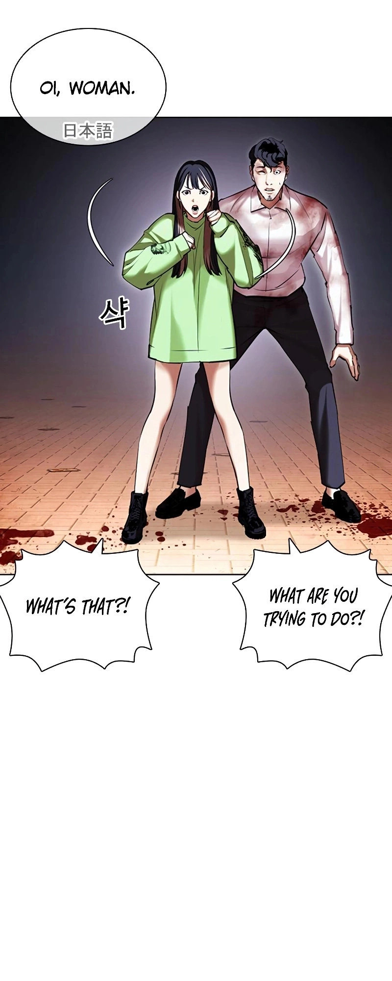 Lookism Chapter 418 page 16
