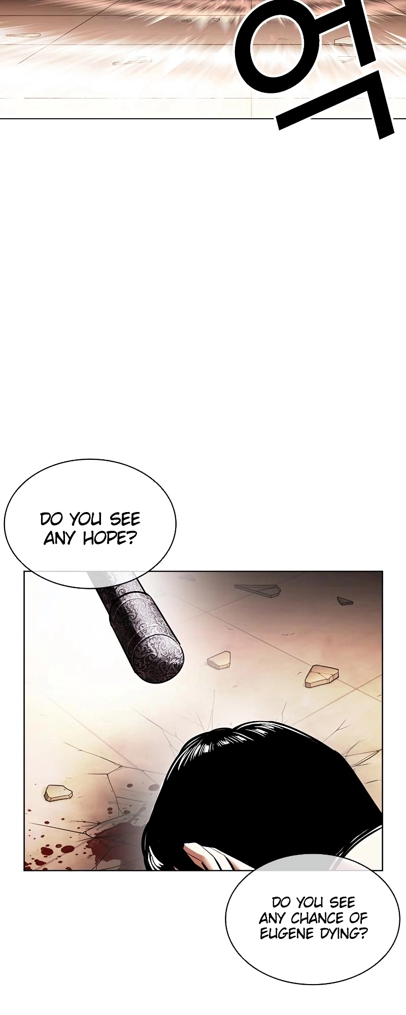 Lookism Chapter 418 page 80