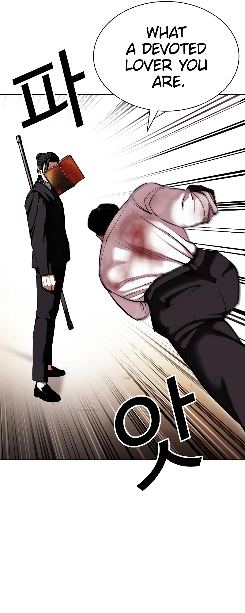 Lookism Chapter 418 page 78
