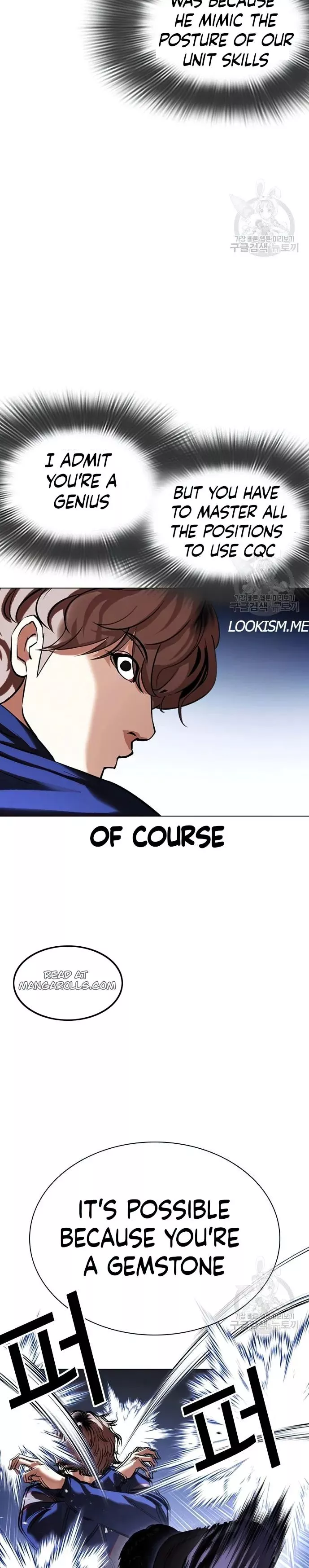 Lookism Chapter 419 page 5