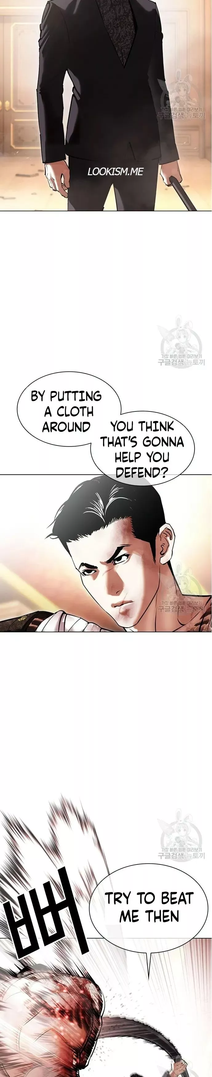 Lookism Chapter 419 page 10