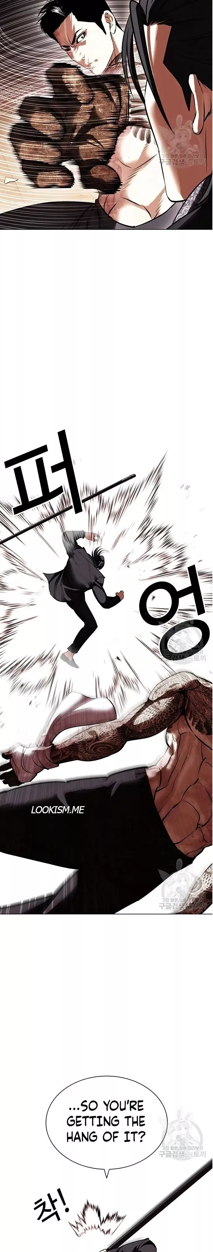 Lookism Chapter 419 page 26