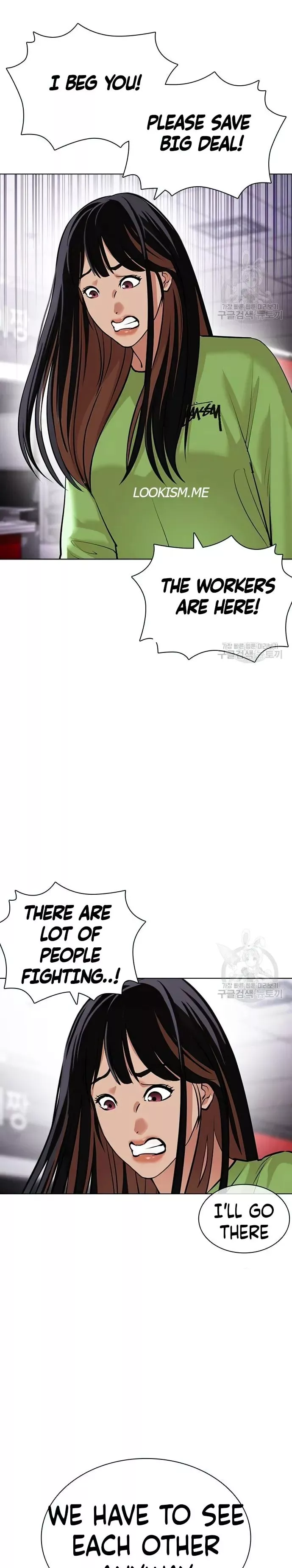 Lookism Chapter 419 page 43