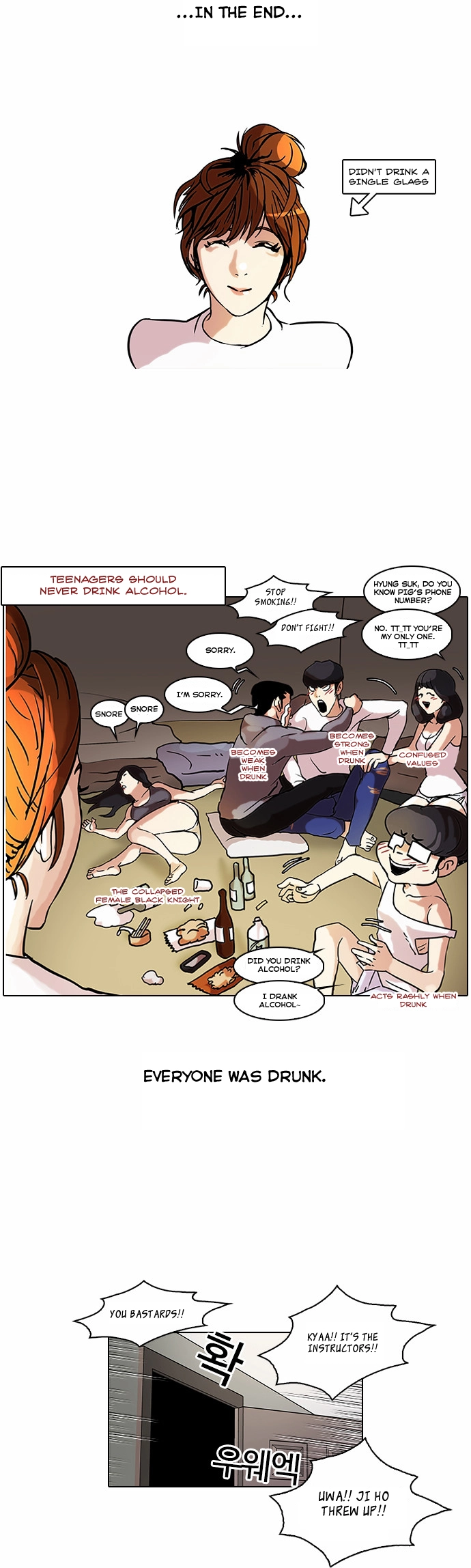 Lookism Chapter 42 page 20