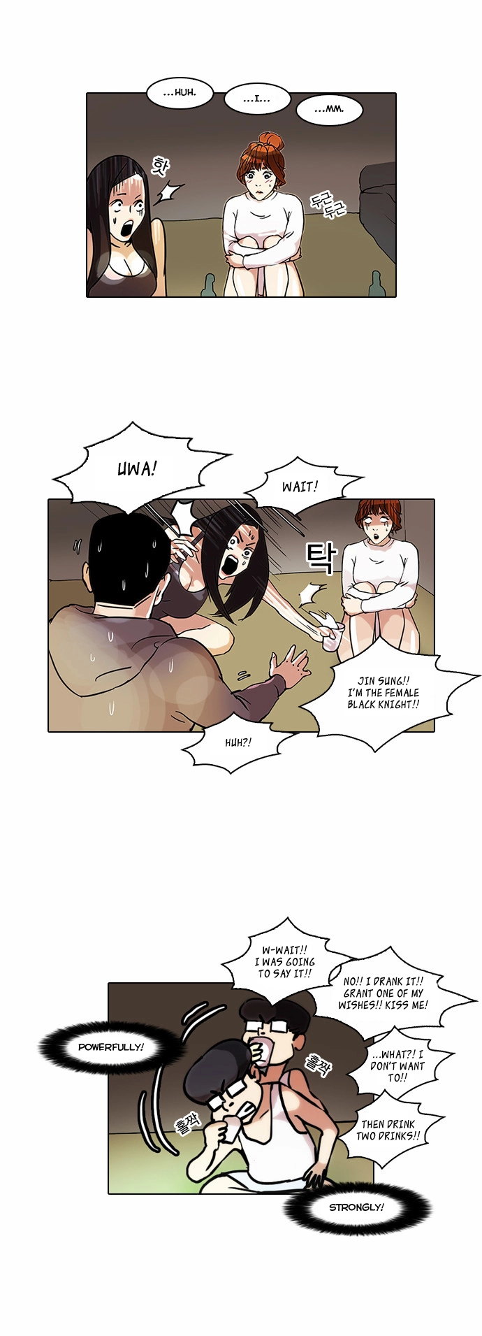 Lookism Chapter 42 page 19
